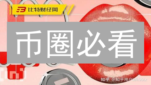 币圈必看：火币 KuCoin 市场深度分析，掌握交易先机？