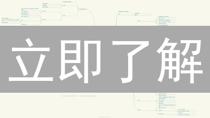 立即了解：Polygon扩展方案全方位解读 (2024)